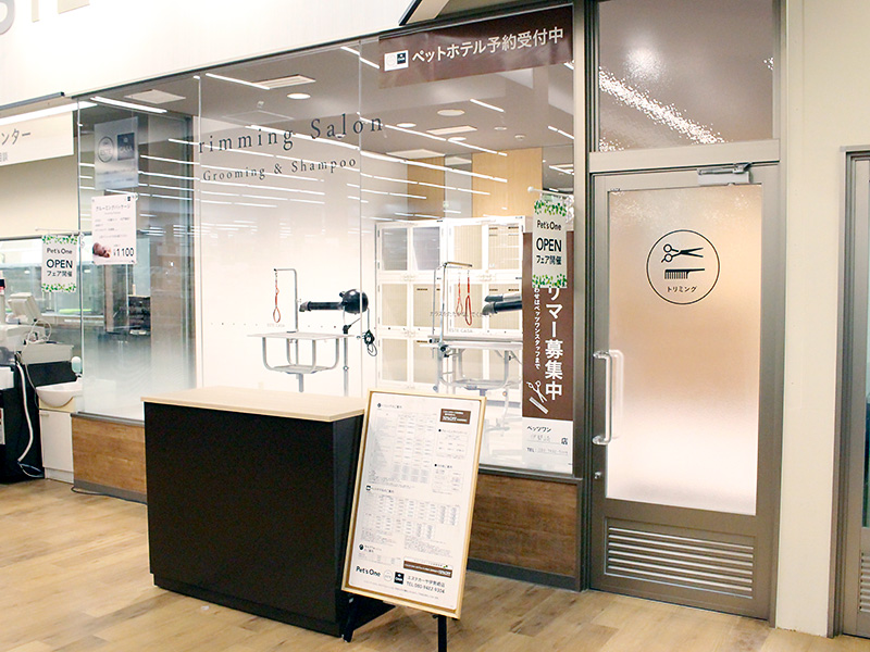 ペットショップワンラブカインズ伊勢崎店リニューアルオープン