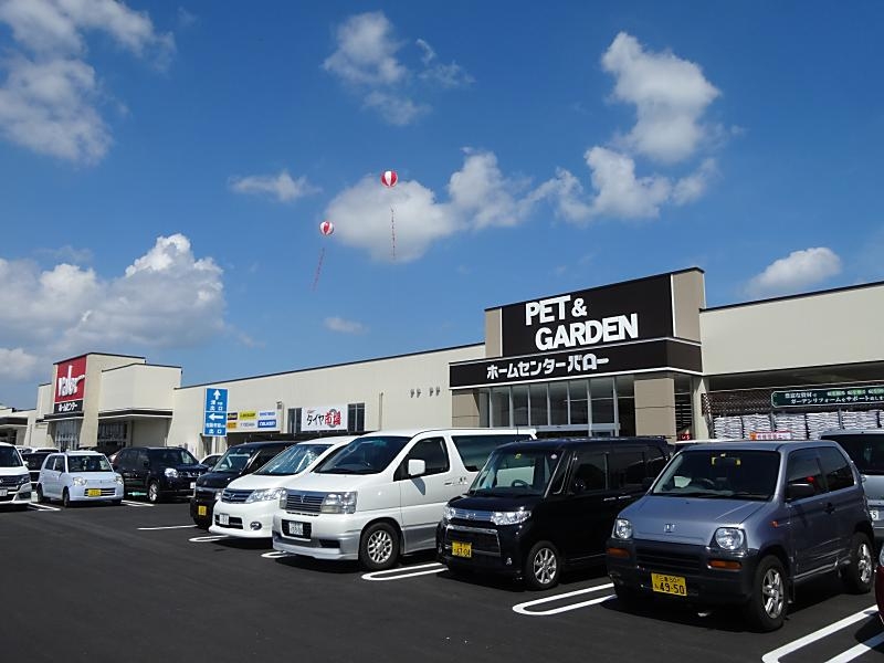 バロー松阪店