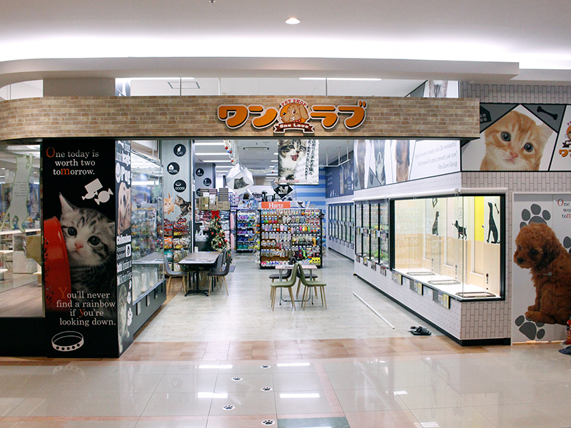 ペットショップワンラブ ゆめタウン武雄店