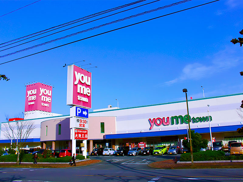 ゆめタウン武雄店