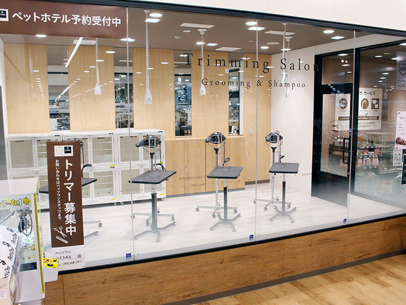 カインズ八王子長房店