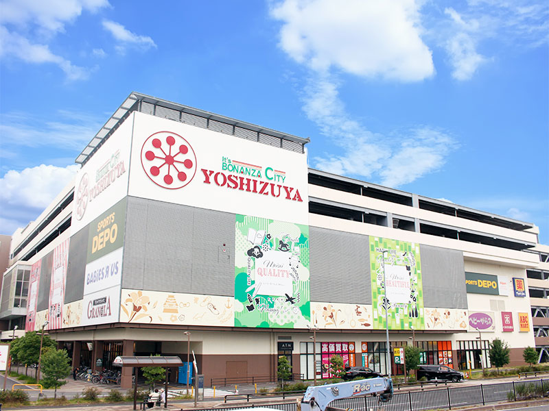 ヨシヅヤ名古屋名西店