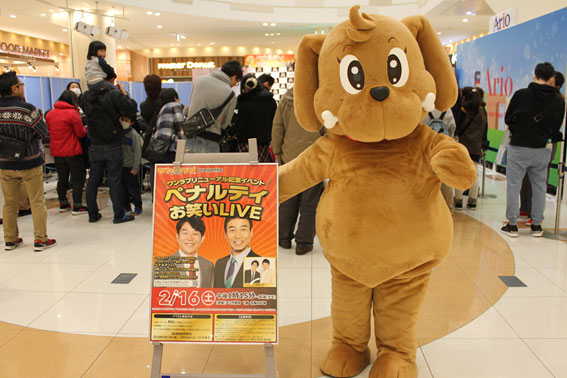【ワンラブpresents ペナルティ お笑いLIVE INアリオ鷲宮店リニューアルオープン記念イベント報告!】ワンラブ アリオ鷲宮店
