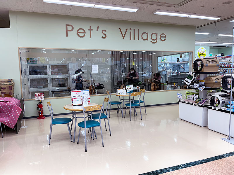 ペッツビレッジ アピタ木曽川店
