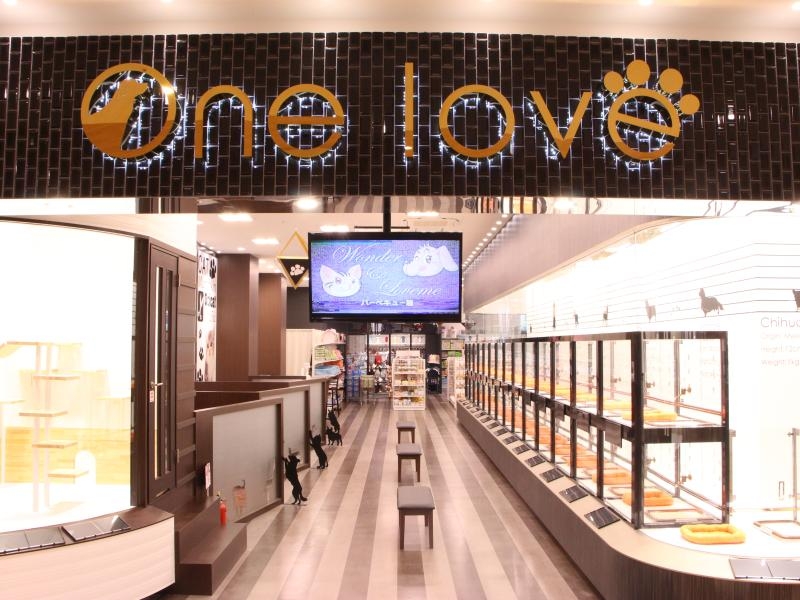 ペットショップワンラブ イーアス高尾店
