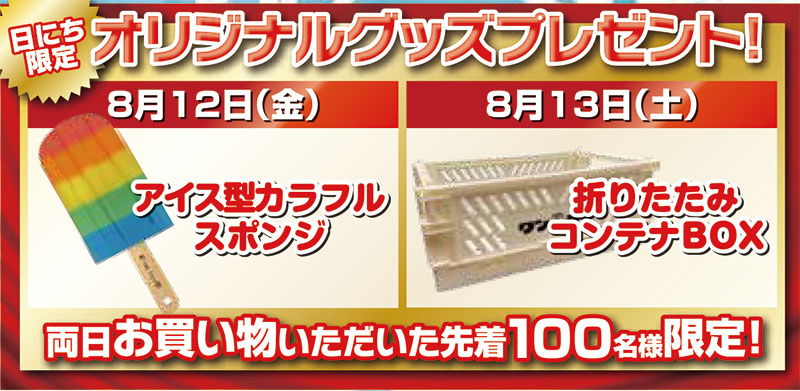 20220811-tokoname-p