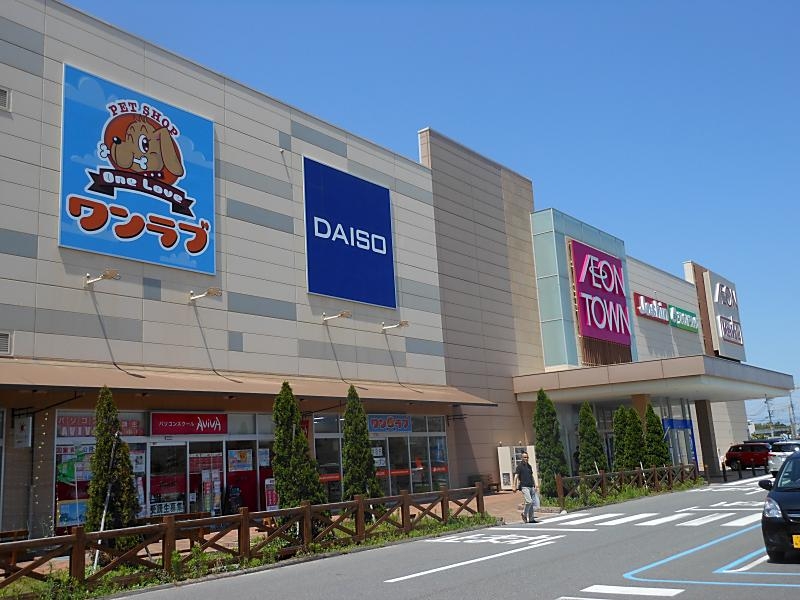 イオンタウン津城山店