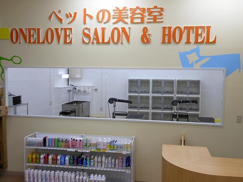 ペットショップワンラブ イオンタウン津城山