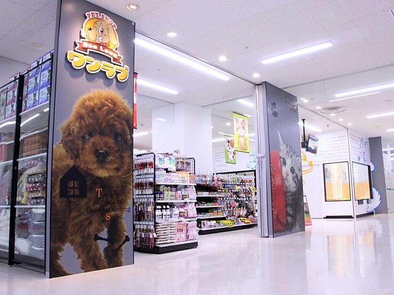 ペットショプワンラブ MEGAドン・キホーテ姫路広畑店