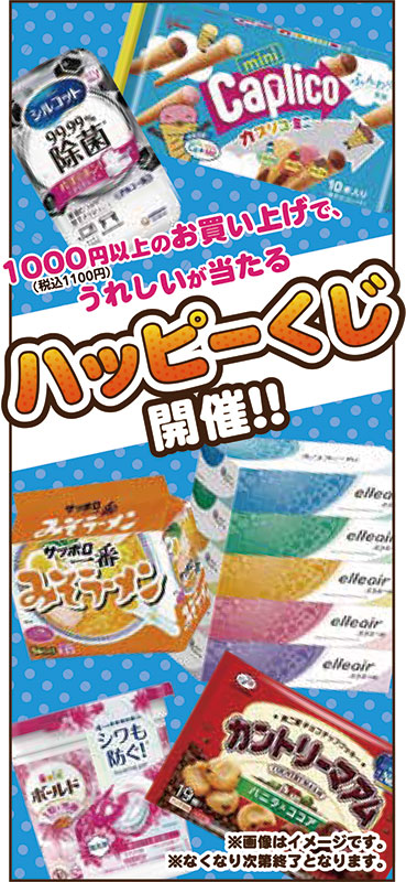 20230624-ペットショップワンラブ ららぽーと沼津店