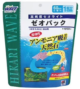 ゼオパック