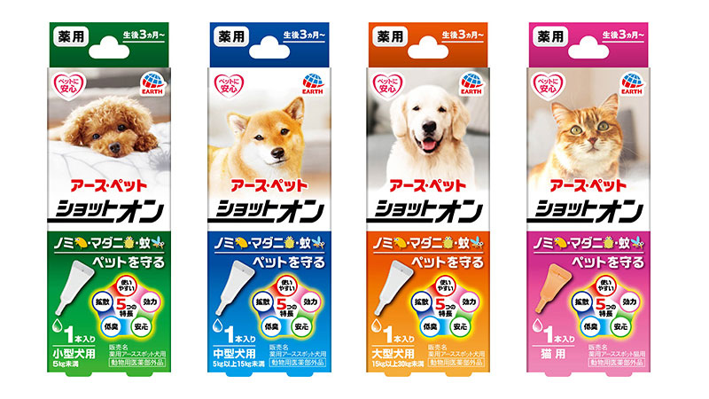 スポット剤製品画像