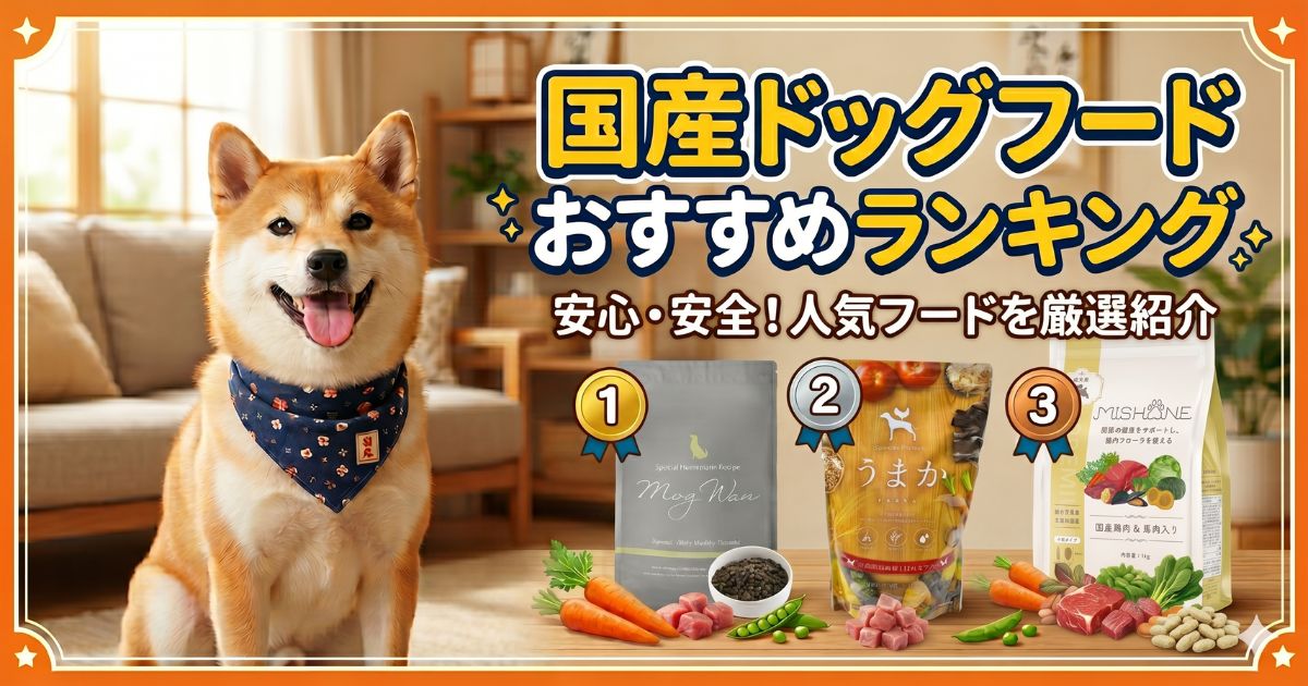 カナガン カナガンドッグフード チキン味 2キロ入2袋セット 国産 