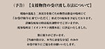 【熊本地震支援に関するご報告】｜ワンラブグループ