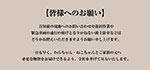 【熊本地震支援に関するご報告】｜ワンラブグループ