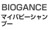 NK-12・NK-22ふんわりボリュームアップタイプ