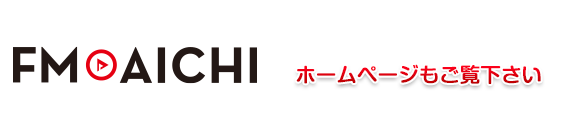 @FM80.7ラジオは楽しいね