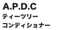 ティーツリーコンディショナー