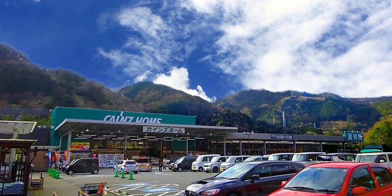 ワンラブカインズ伊東店の店舗写真