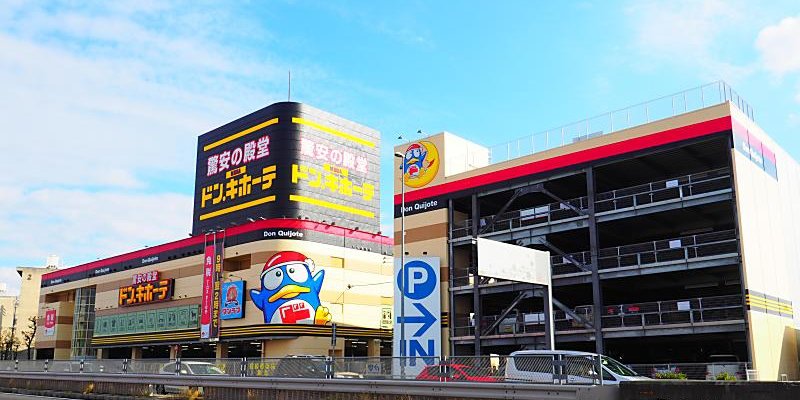 ＭＥＧＡ ドン・キホーテ春日井店