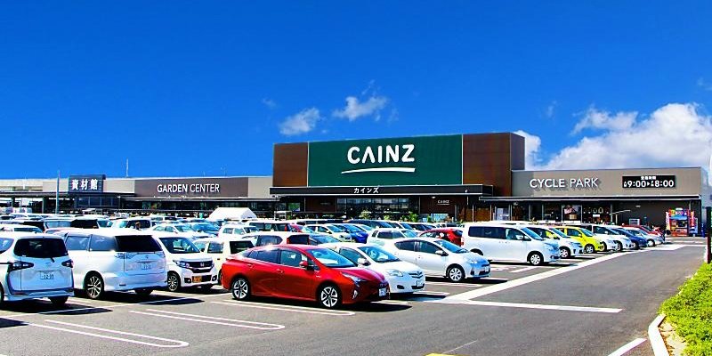 ワンラブカインズ熊本宇土店の写真