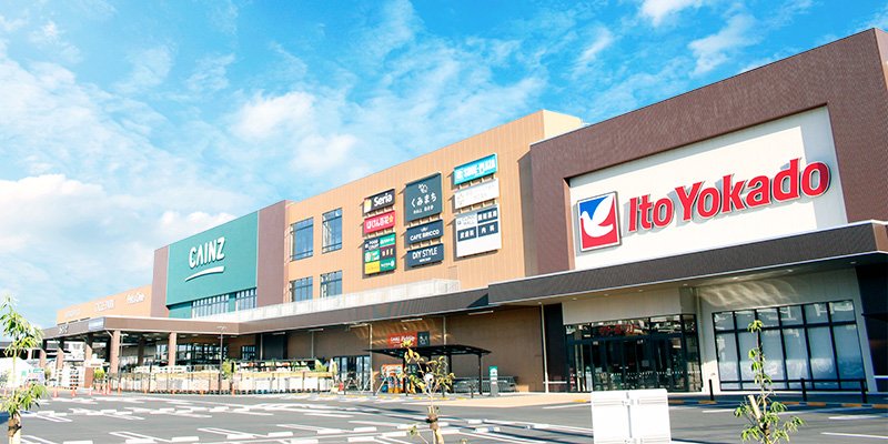 ワンラブカインズ朝霞店の店舗写真