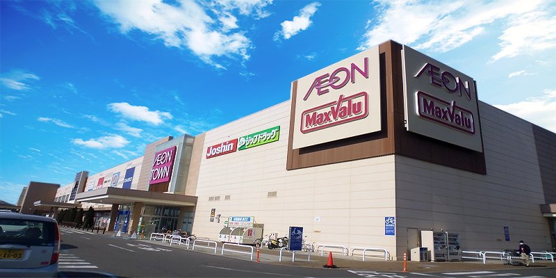 イオンタウン津城山店