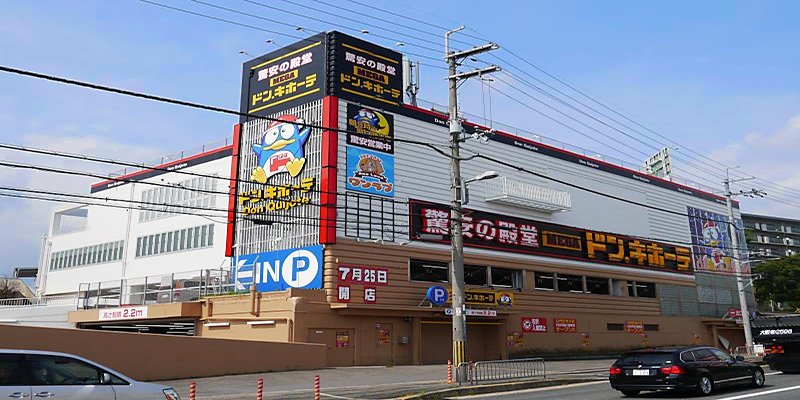 ドン・キホーテ茨木店