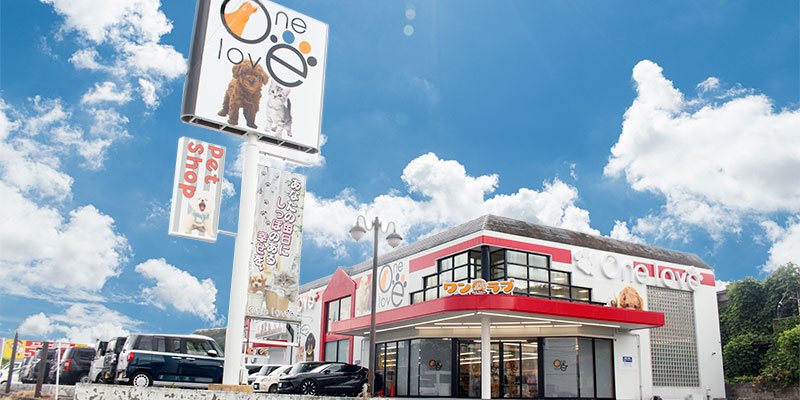 ワンラブ埼玉寄居店の店舗写真