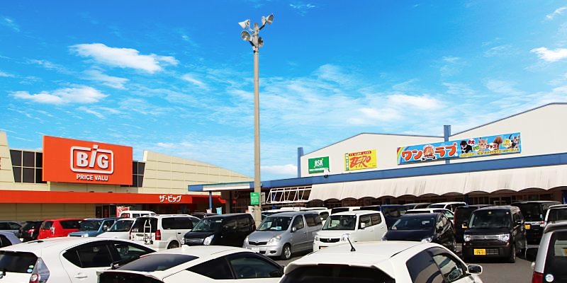 イオンタウン北島店