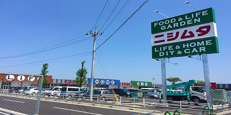 ワンラブｽｰﾊﾟｰｾﾝﾀｰﾆｼﾑﾀ五十市店の店舗写真