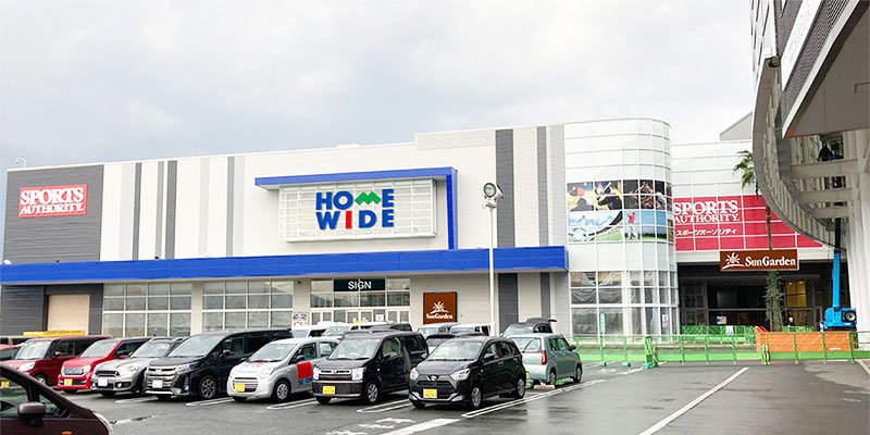 ペットワイド若松店