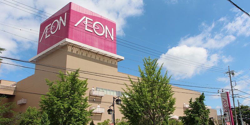 ワンラブイオン春日井店の写真