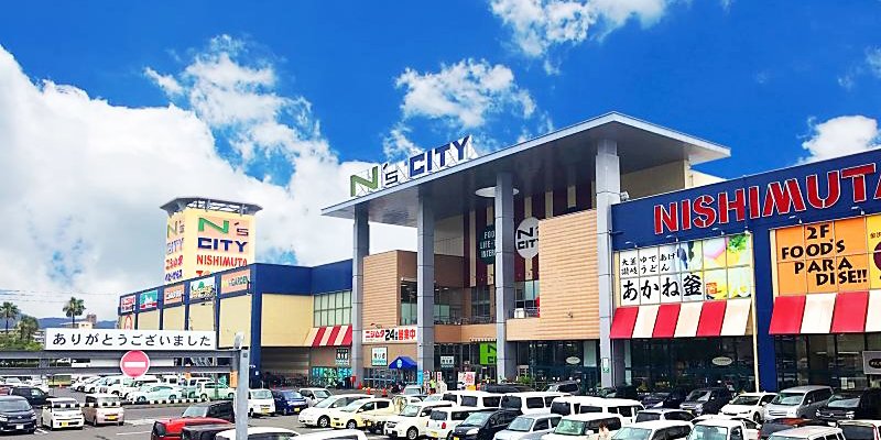 ワンラブニシムタ N'sCITY谷山店の写真