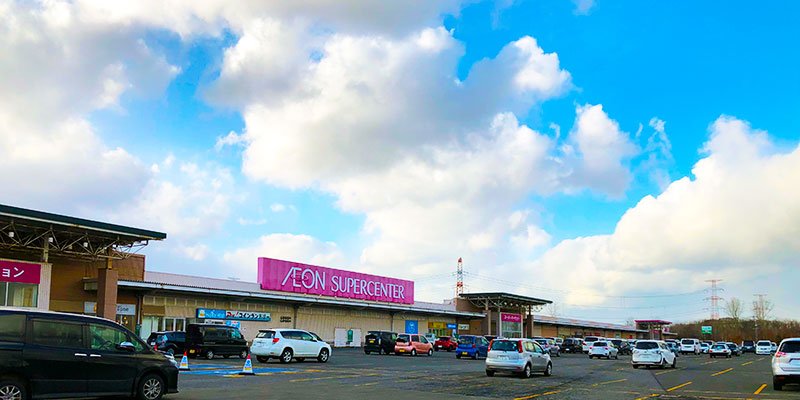 ワンラブイオン 石狩緑苑台店の店舗写真