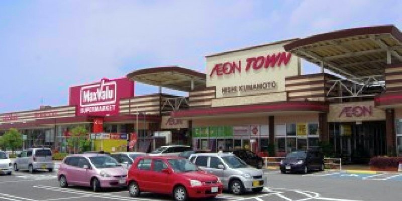 イオンタウン西熊本店