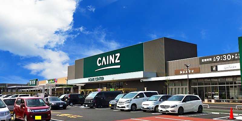 カインズ名古屋当知店